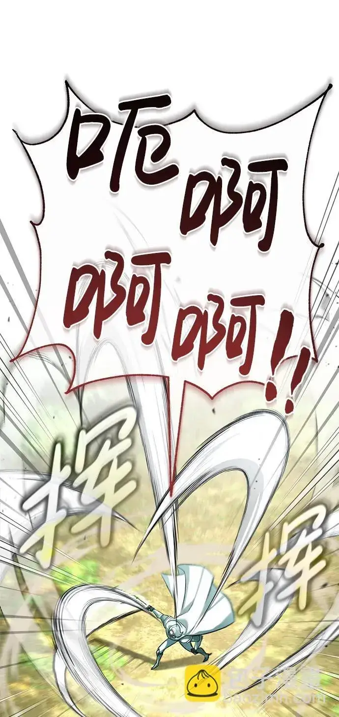 漫画《重生者的隐退生活》[第28话] 去死吧！第60张图