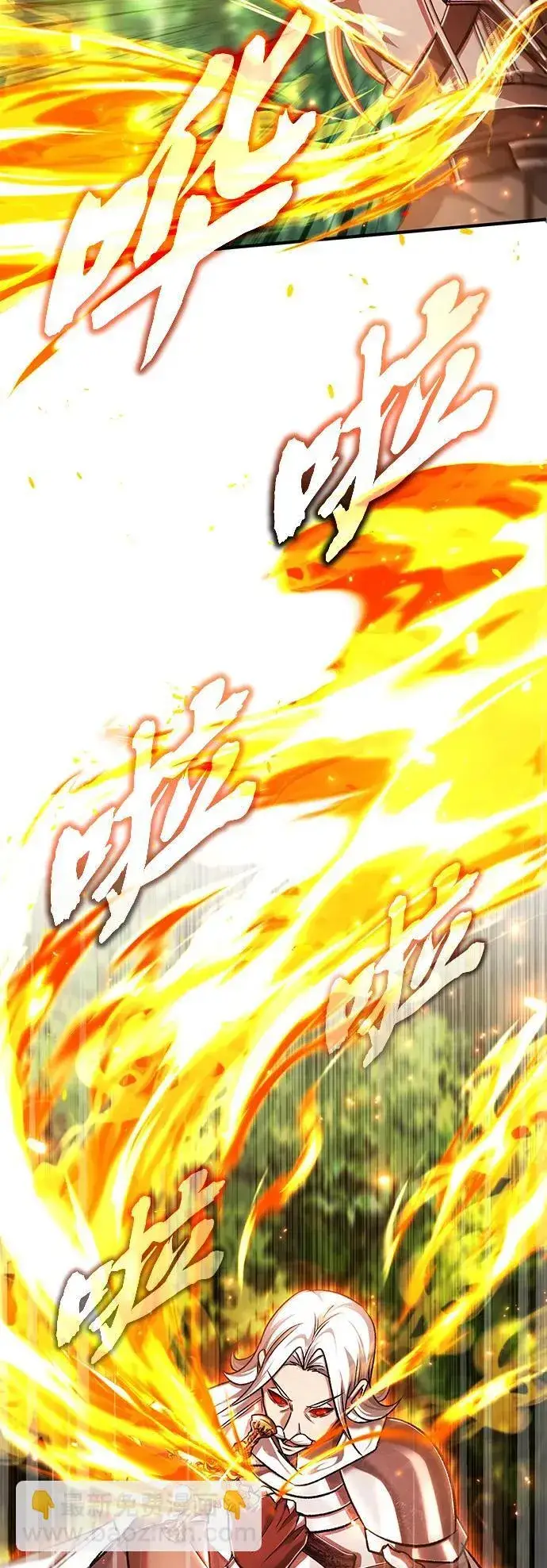 漫画《重生者的隐退生活》[第29话] 什么才叫靠道具第14张图