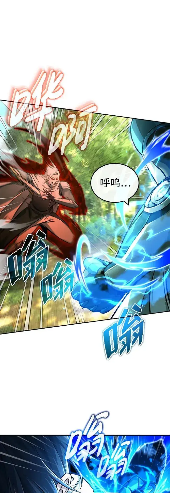 漫画《重生者的隐退生活》[第29话] 什么才叫靠道具第21张图