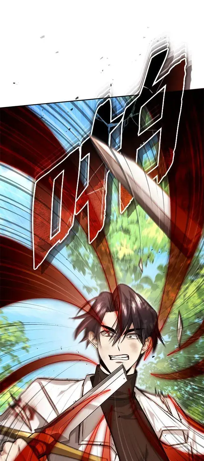漫画《重生者的隐退生活》[第29话] 什么才叫靠道具第9张图