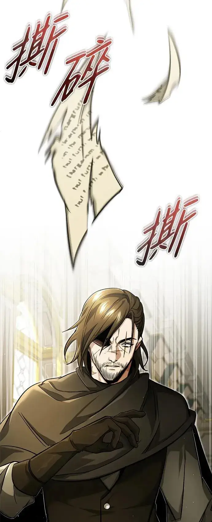 漫画《重生者的隐退生活》[第31话] 原来你才是“高手”啊第41张图