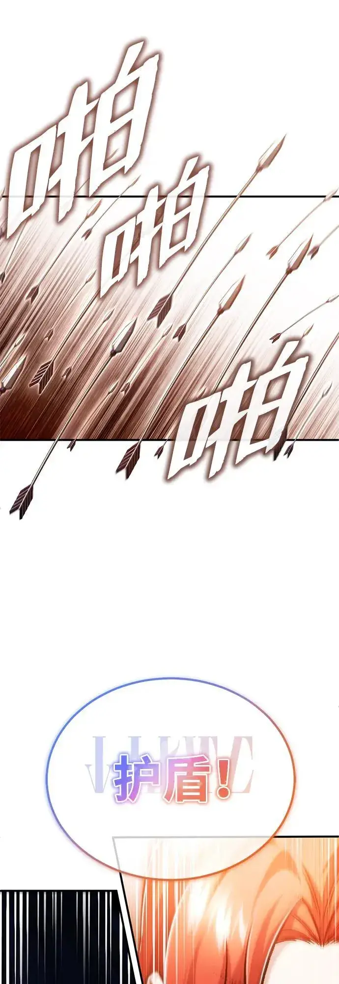 漫画《重生者的隐退生活》[第31话] 原来你才是“高手”啊第53张图