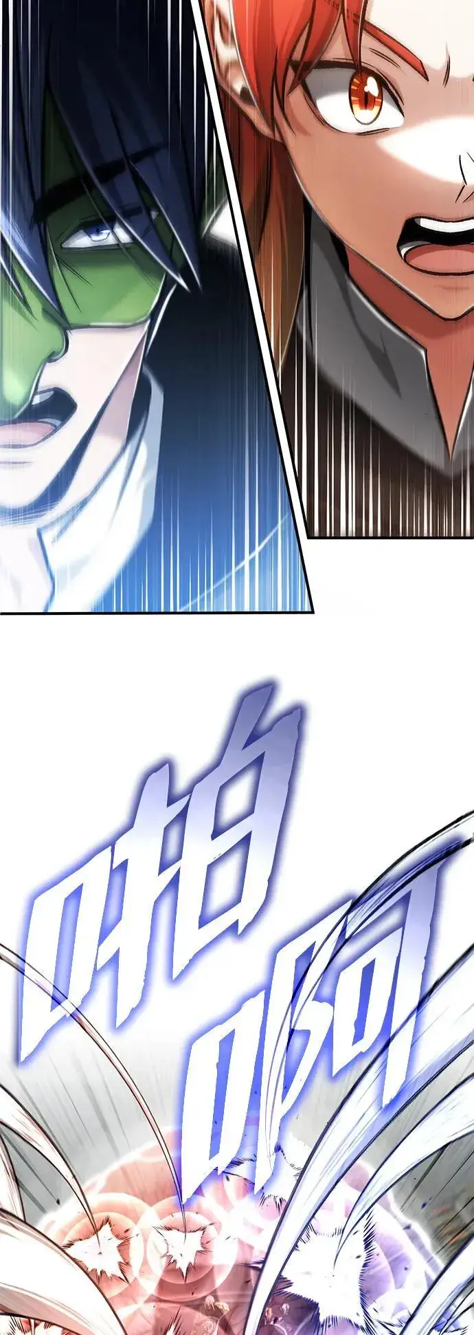 漫画《重生者的隐退生活》[第31话] 原来你才是“高手”啊第54张图