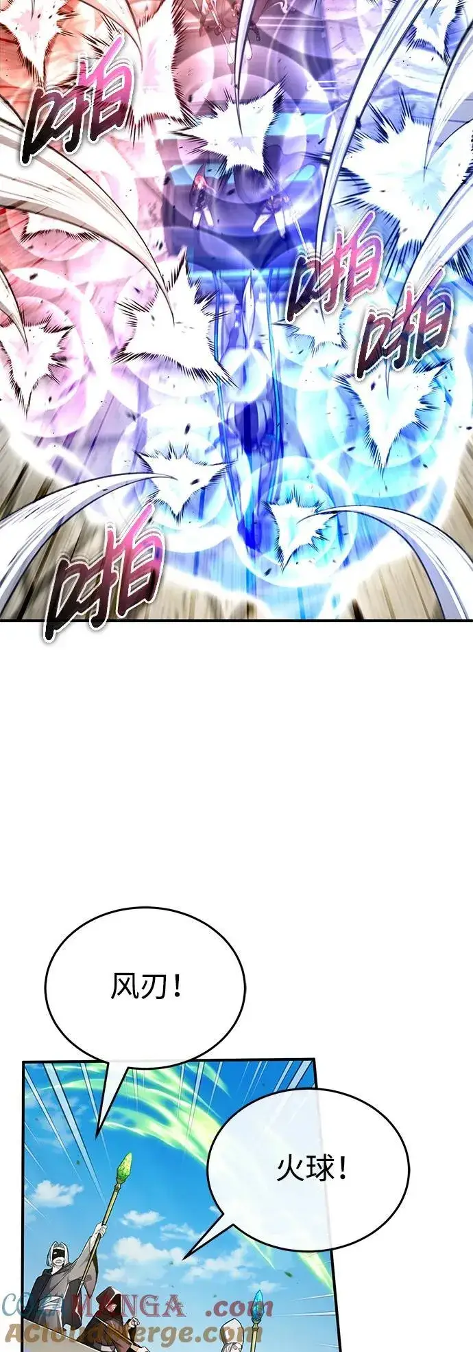漫画《重生者的隐退生活》[第31话] 原来你才是“高手”啊第55张图