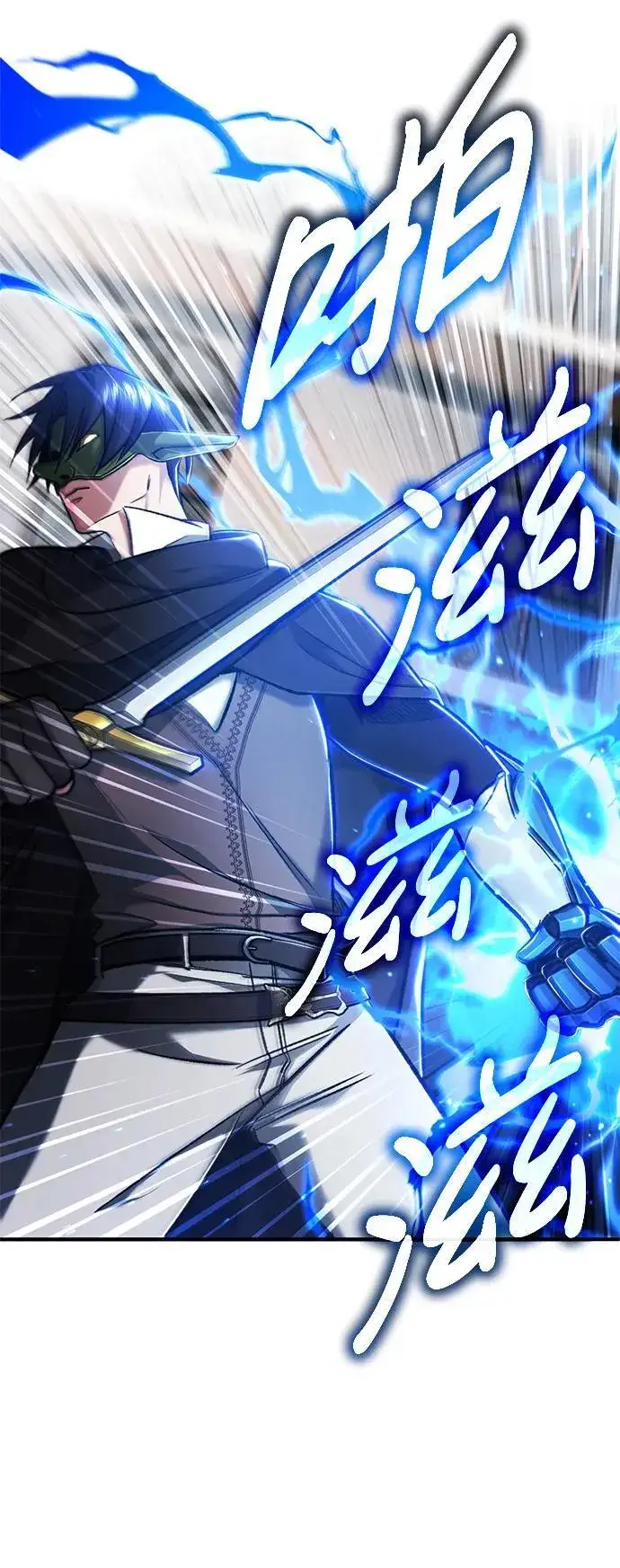 漫画《重生者的隐退生活》[第32话] 最讨厌烦人的故事了第15张图