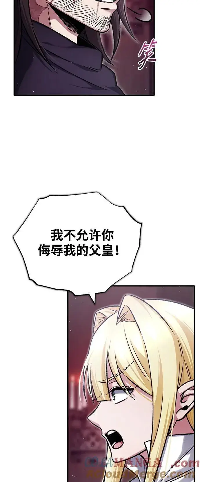漫画《重生者的隐退生活》[第32话] 最讨厌烦人的故事了第55张图