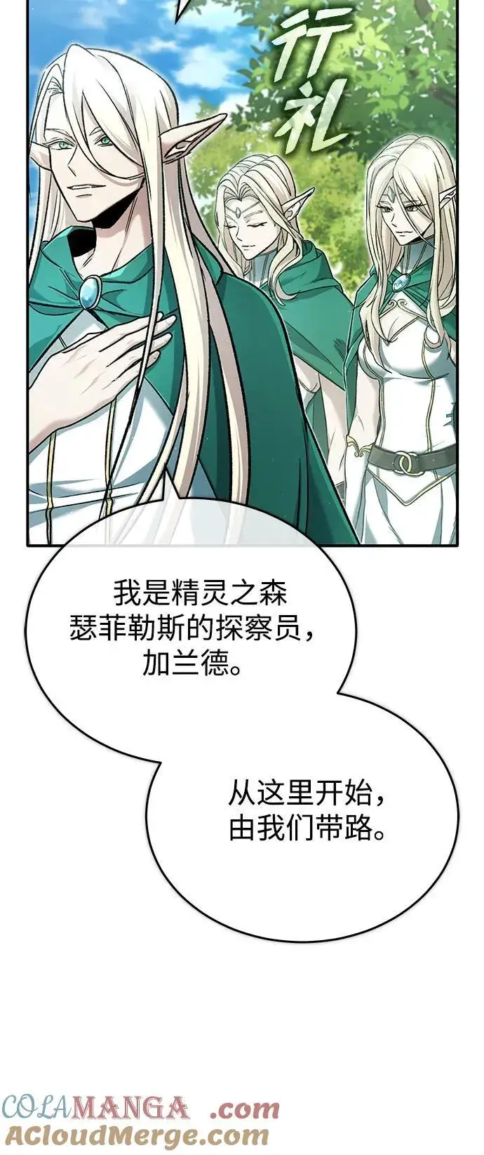 漫画《重生者的隐退生活》[第32话] 最讨厌烦人的故事了第70张图