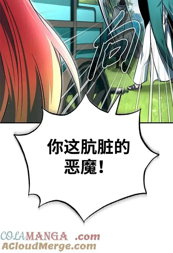 漫画《重生者的隐退生活》[第32话] 最讨厌烦人的故事了第76张图