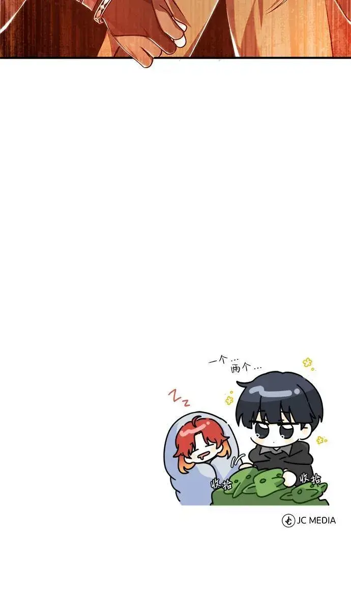 漫画《重生者的隐退生活》[第32话] 最讨厌烦人的故事了第78张图