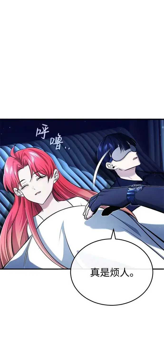 漫画《重生者的隐退生活》[第33话] 一切都会好起来的第32张图