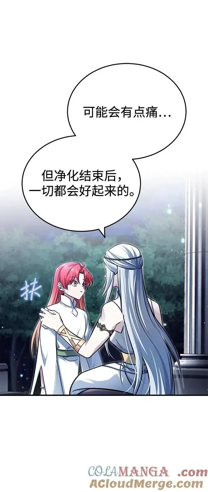 漫画《重生者的隐退生活》[第33话] 一切都会好起来的第64张图