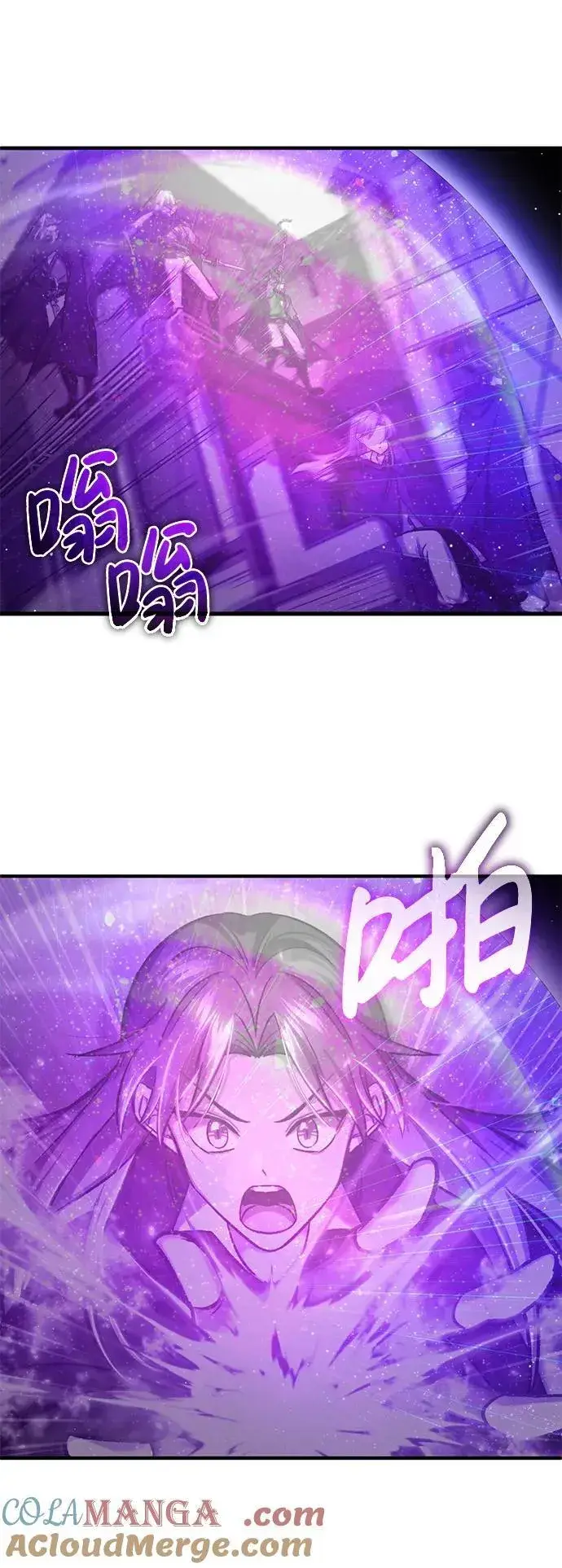 漫画《重生者的隐退生活》[第33话] 一切都会好起来的第73张图