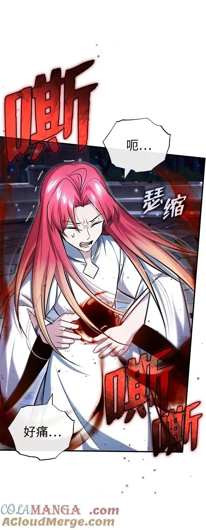 漫画《重生者的隐退生活》[第34话] 心里真痛快第10张图