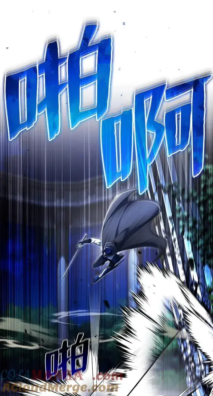 漫画《重生者的隐退生活》[第34话] 心里真痛快第22张图