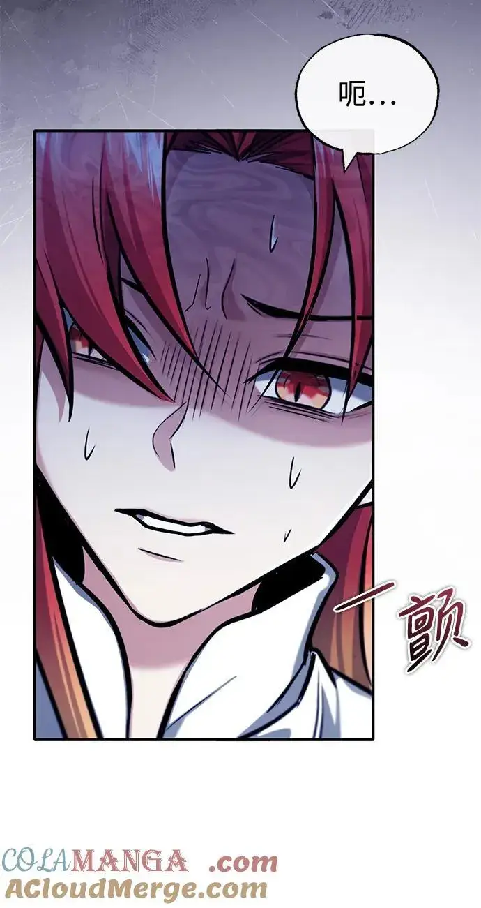 漫画《重生者的隐退生活》[第34话] 心里真痛快第28张图