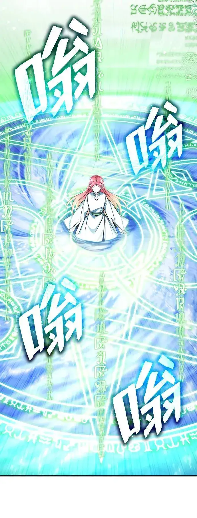 漫画《重生者的隐退生活》[第34话] 心里真痛快第5张图