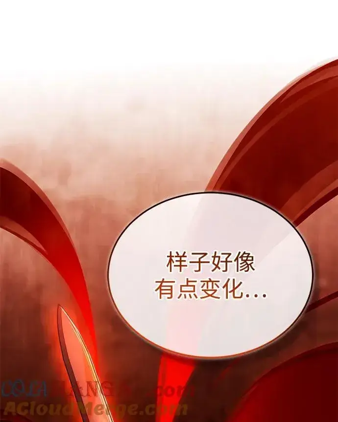 漫画《重生者的隐退生活》[第34话] 心里真痛快第55张图