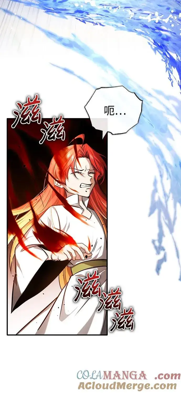 漫画《重生者的隐退生活》[第34话] 心里真痛快第7张图