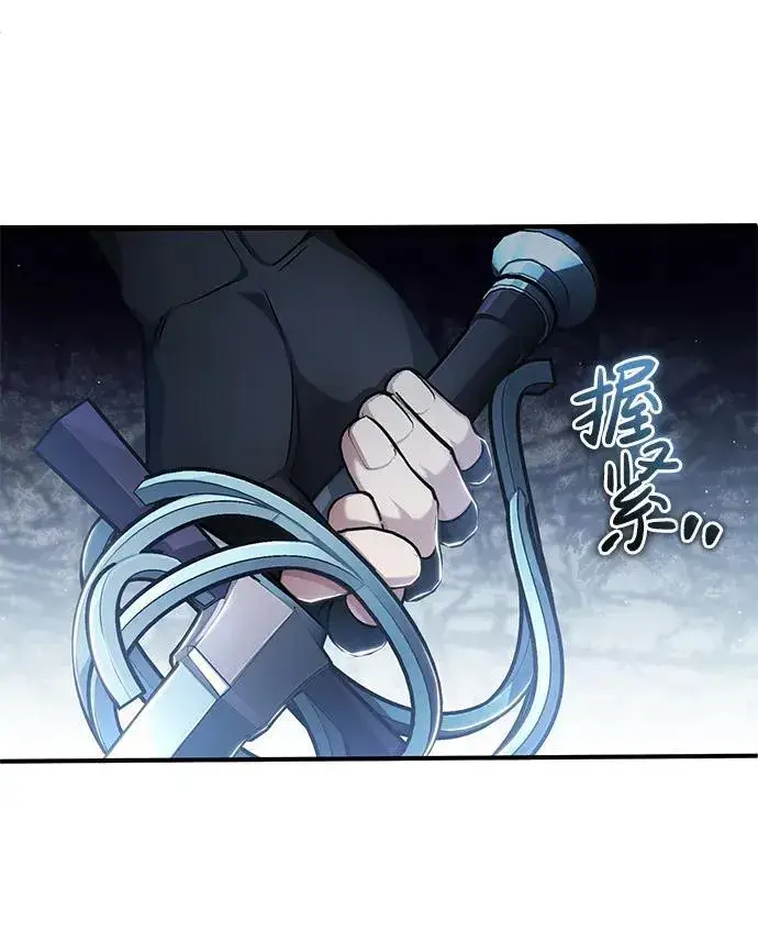 漫画《重生者的隐退生活》[第34话] 心里真痛快第9张图