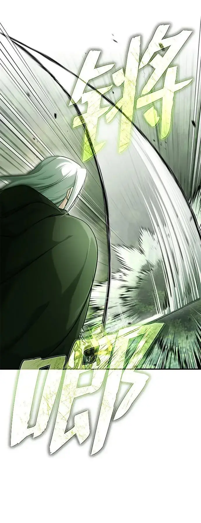 漫画《重生者的隐退生活》[第35话] 根本比不了第36张图