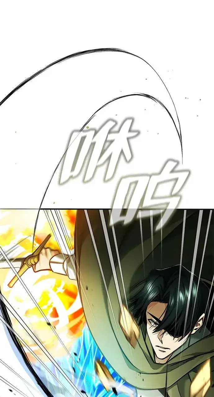 漫画《重生者的隐退生活》[第35话] 根本比不了第45张图