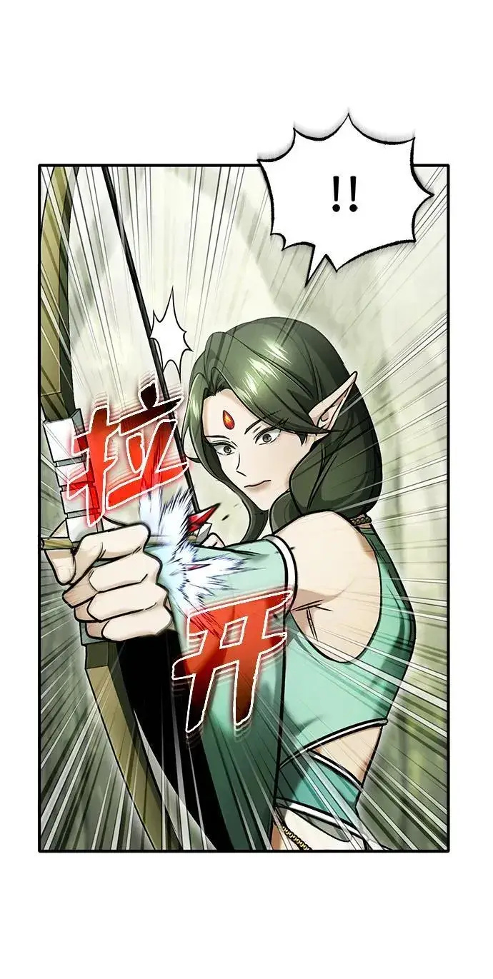 漫画《重生者的隐退生活》[第35话] 根本比不了第53张图