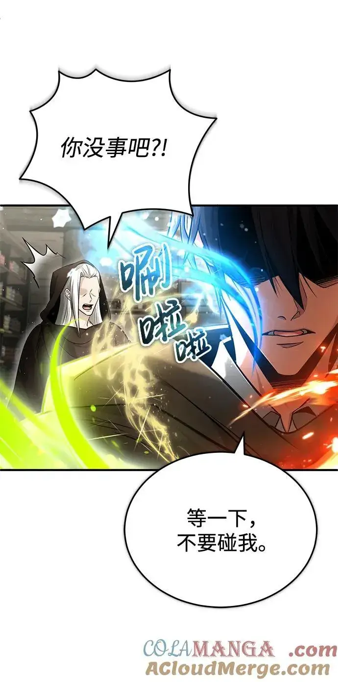 漫画《重生者的隐退生活》[第35话] 根本比不了第67张图