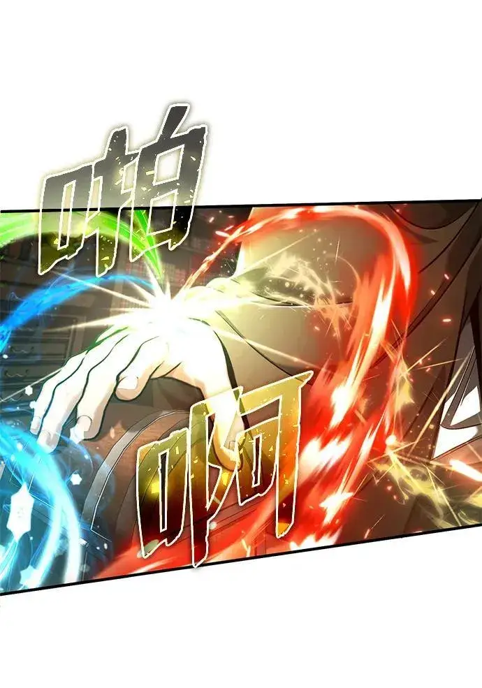 漫画《重生者的隐退生活》[第35话] 根本比不了第69张图
