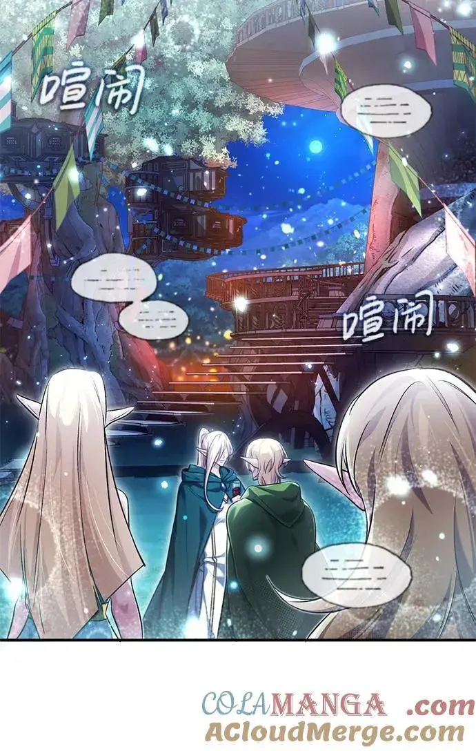 漫画《重生者的隐退生活》[第36话] 这都是什么啊？第25张图