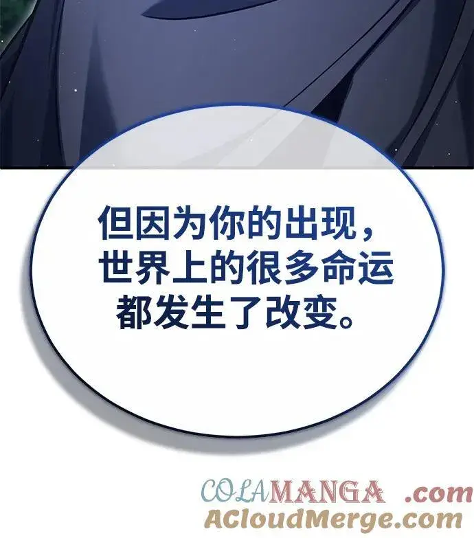 漫画《重生者的隐退生活》[第36话] 这都是什么啊？第34张图