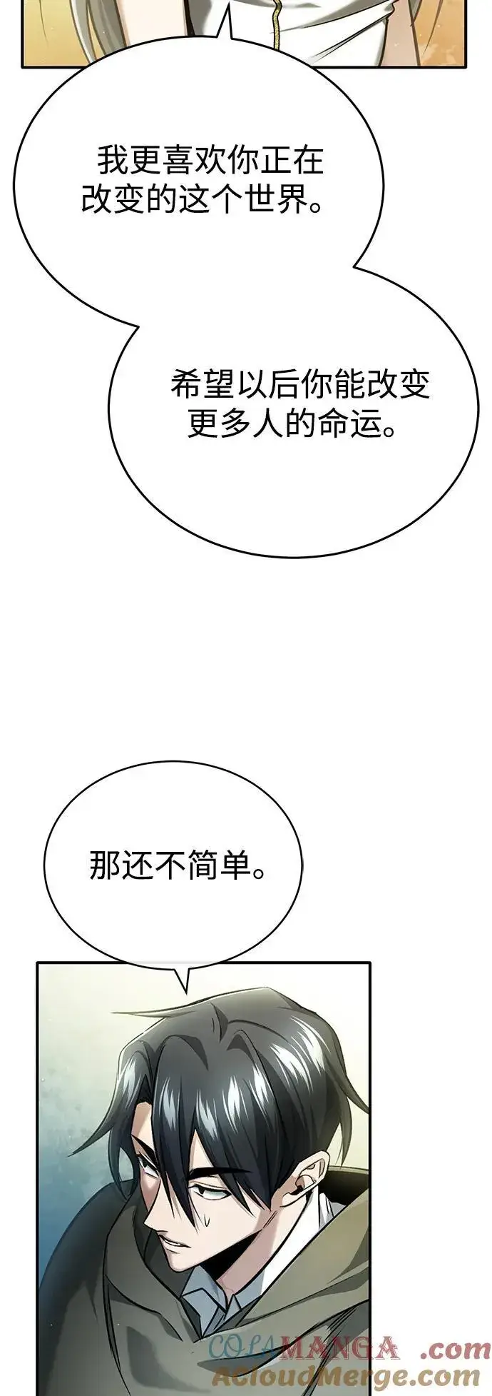 漫画《重生者的隐退生活》[第36话] 这都是什么啊？第37张图
