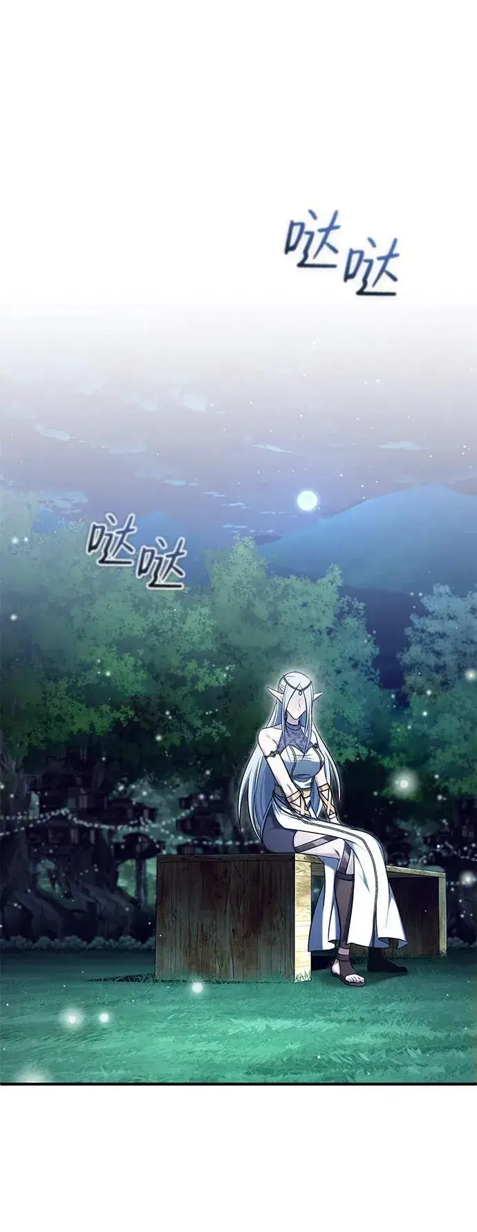 漫画《重生者的隐退生活》[第36话] 这都是什么啊？第39张图
