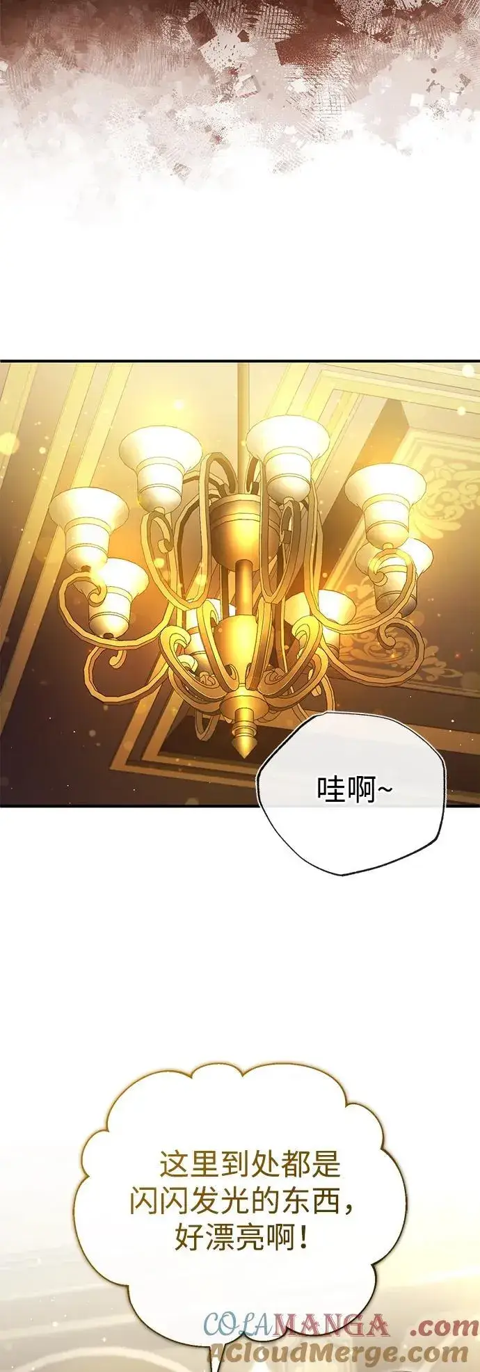 漫画《重生者的隐退生活》[第36话] 这都是什么啊？第70张图