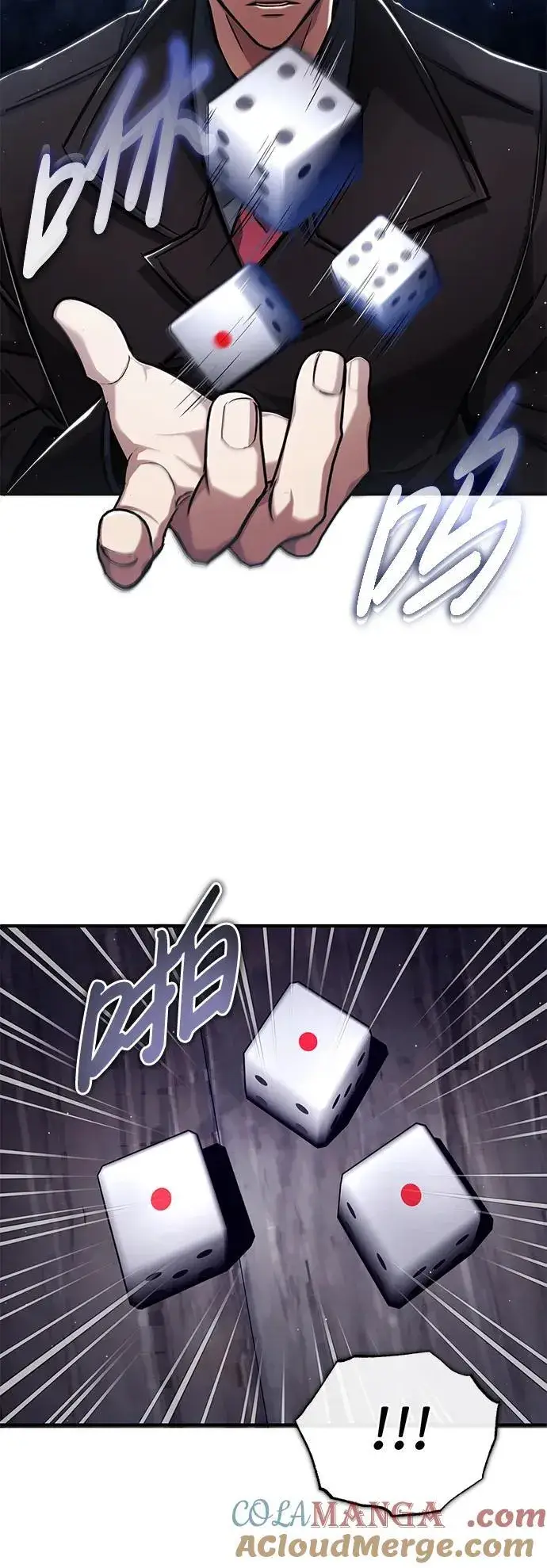漫画《重生者的隐退生活》[第37话] 今天运气真～好啊第40张图