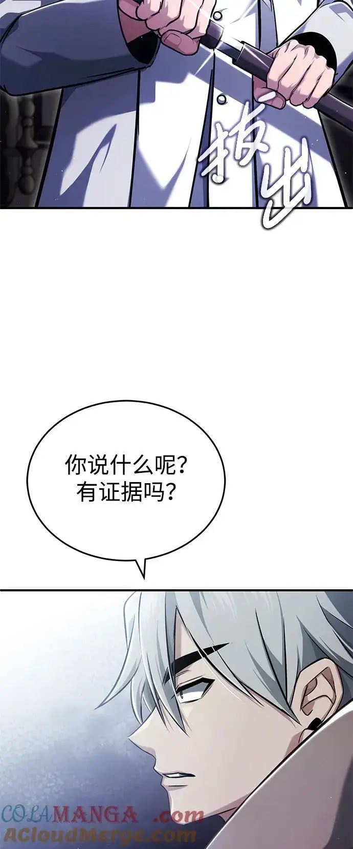 漫画《重生者的隐退生活》[第37话] 今天运气真～好啊第49张图