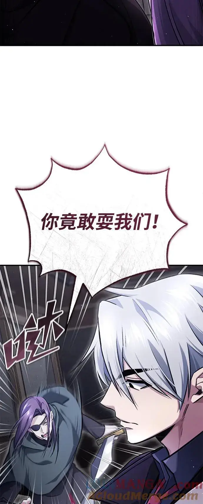 漫画《重生者的隐退生活》[第37话] 今天运气真～好啊第52张图
