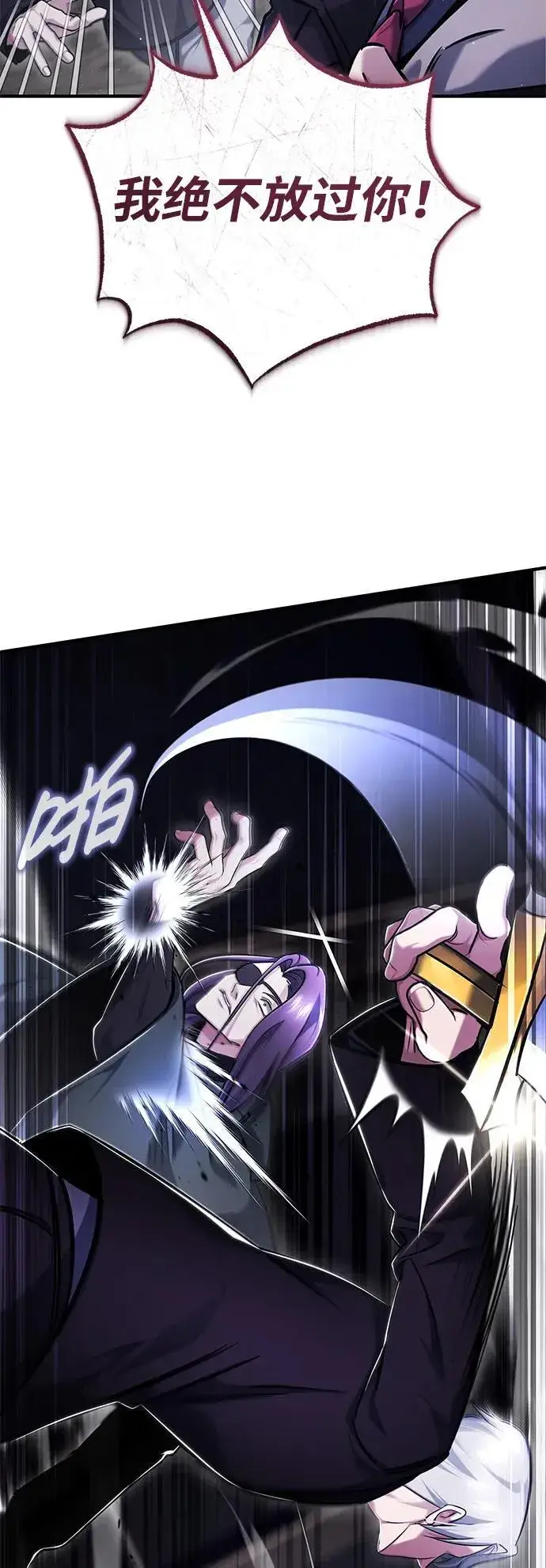 漫画《重生者的隐退生活》[第37话] 今天运气真～好啊第53张图