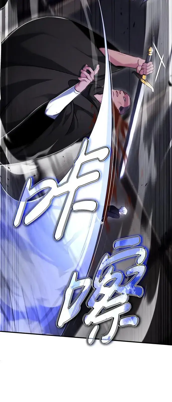 漫画《重生者的隐退生活》[第37话] 今天运气真～好啊第54张图