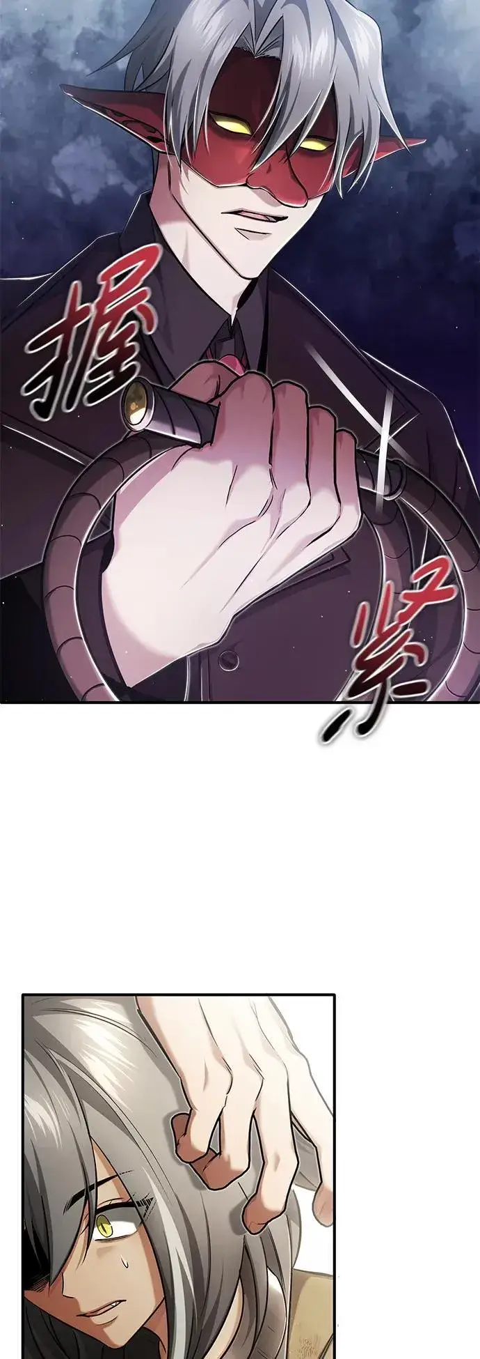 漫画《重生者的隐退生活》[第38话] 寻找迷路孩子的功能！第11张图