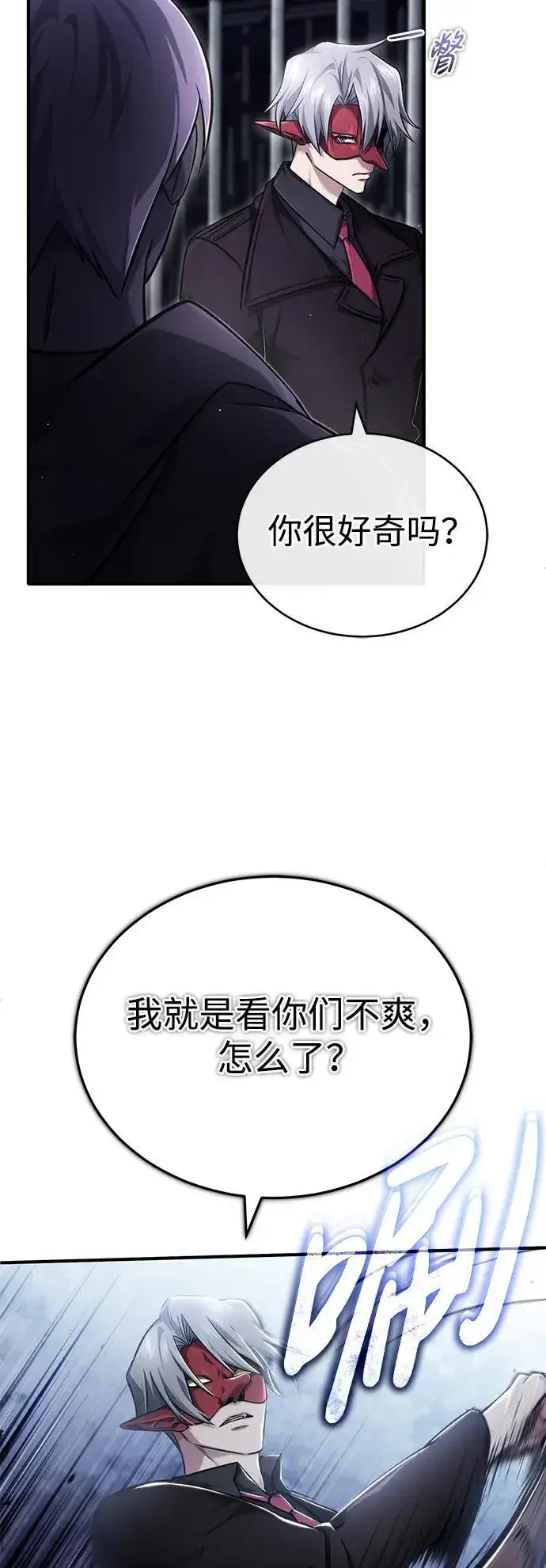 漫画《重生者的隐退生活》[第38话] 寻找迷路孩子的功能！第20张图