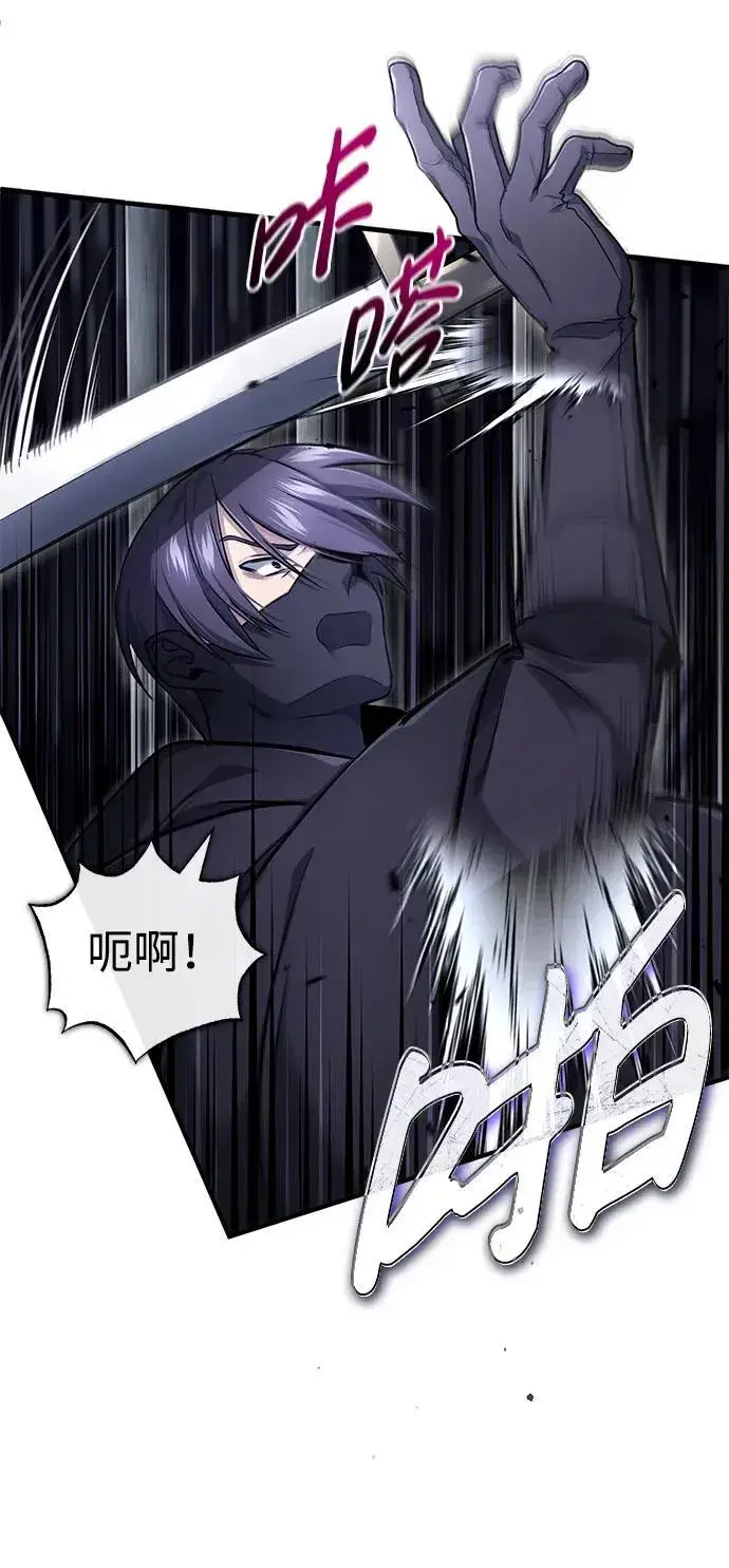 漫画《重生者的隐退生活》[第38话] 寻找迷路孩子的功能！第23张图