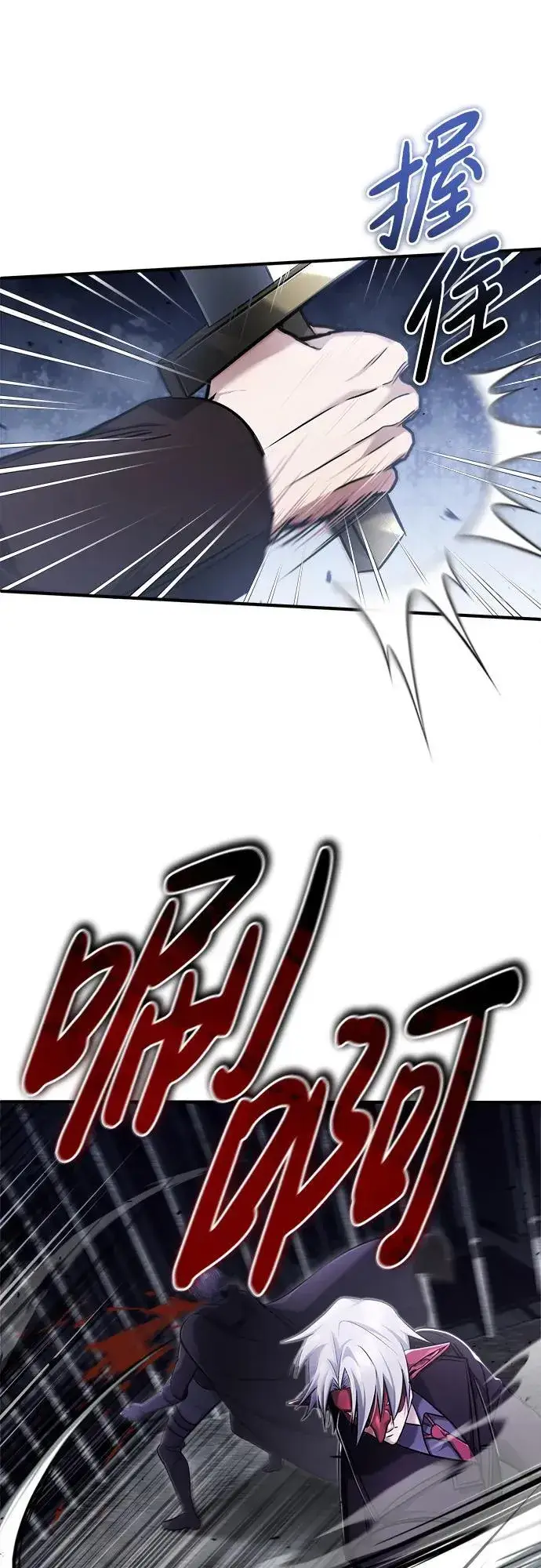漫画《重生者的隐退生活》[第38话] 寻找迷路孩子的功能！第24张图