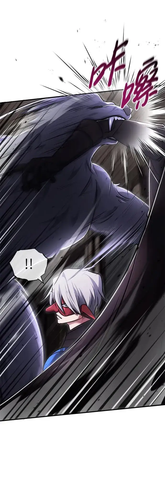漫画《重生者的隐退生活》[第38话] 寻找迷路孩子的功能！第48张图