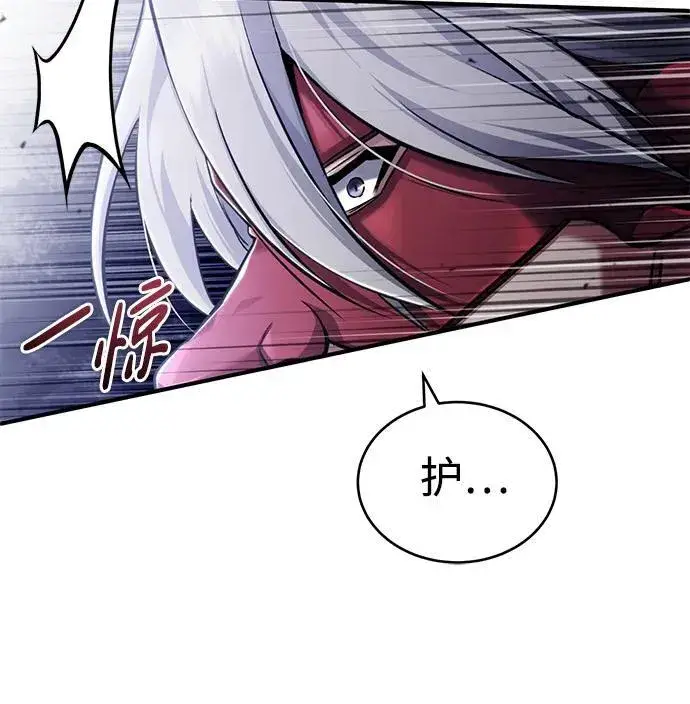 漫画《重生者的隐退生活》[第38话] 寻找迷路孩子的功能！第54张图