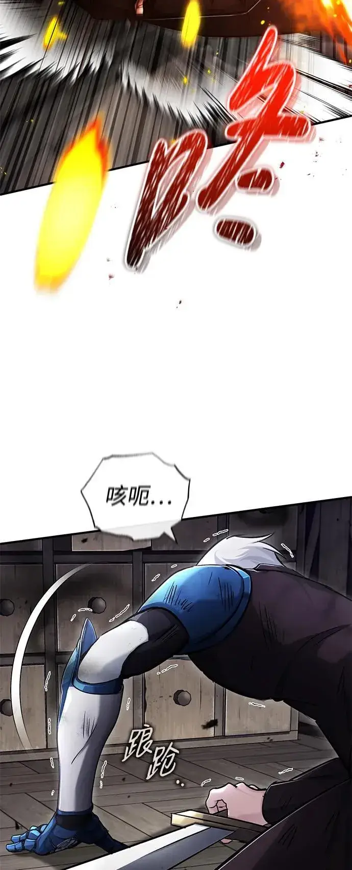 漫画《重生者的隐退生活》[第38话] 寻找迷路孩子的功能！第56张图