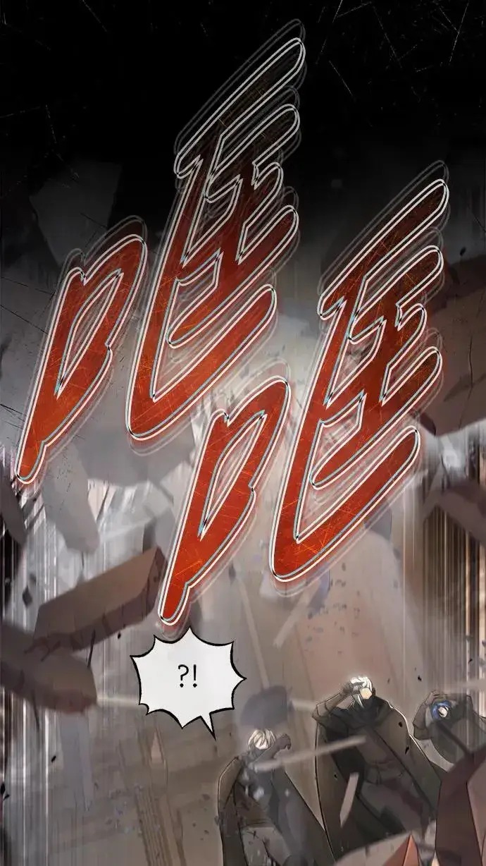 漫画《重生者的隐退生活》[第38话] 寻找迷路孩子的功能！第60张图
