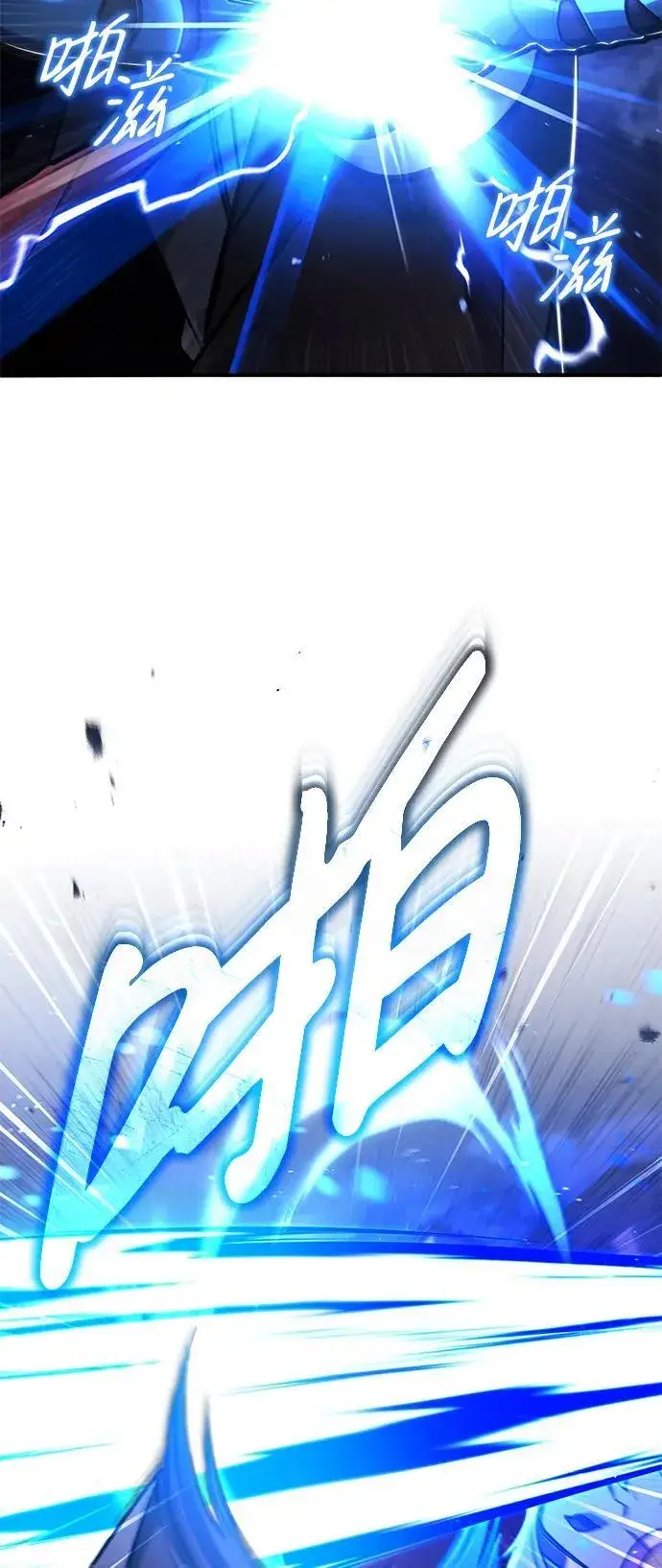 《重生者的隐退生活》[第39话] 可以相信图18