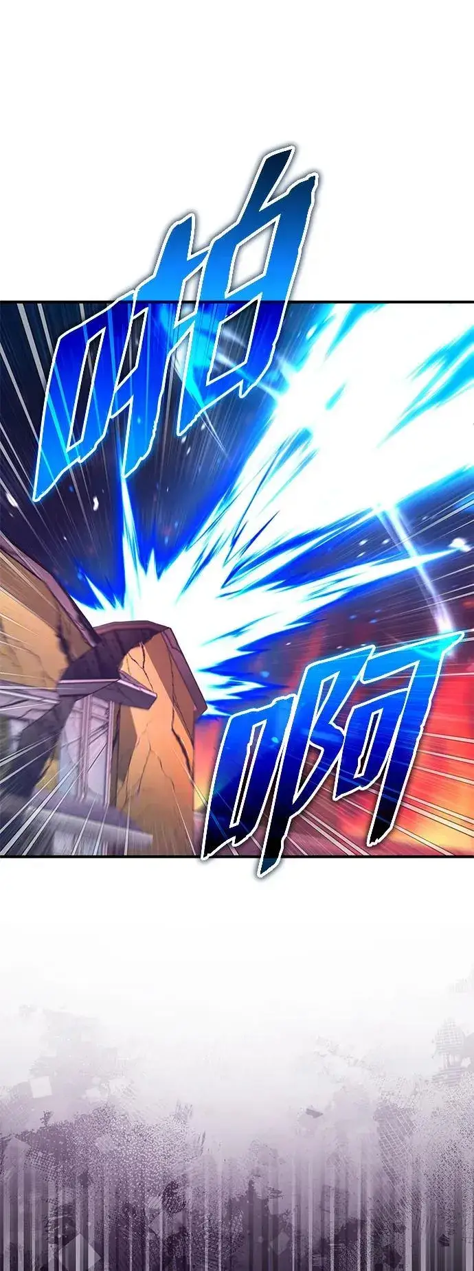 《重生者的隐退生活》[第39话] 可以相信图5