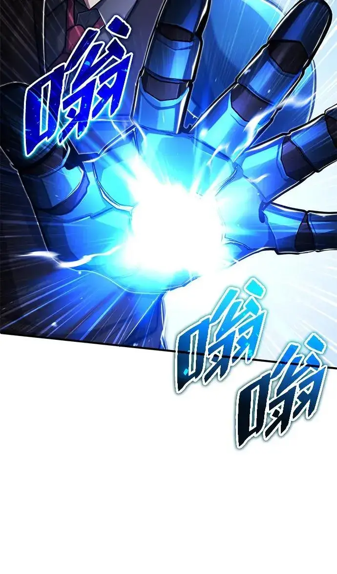 《重生者的隐退生活》[第39话] 可以相信图8