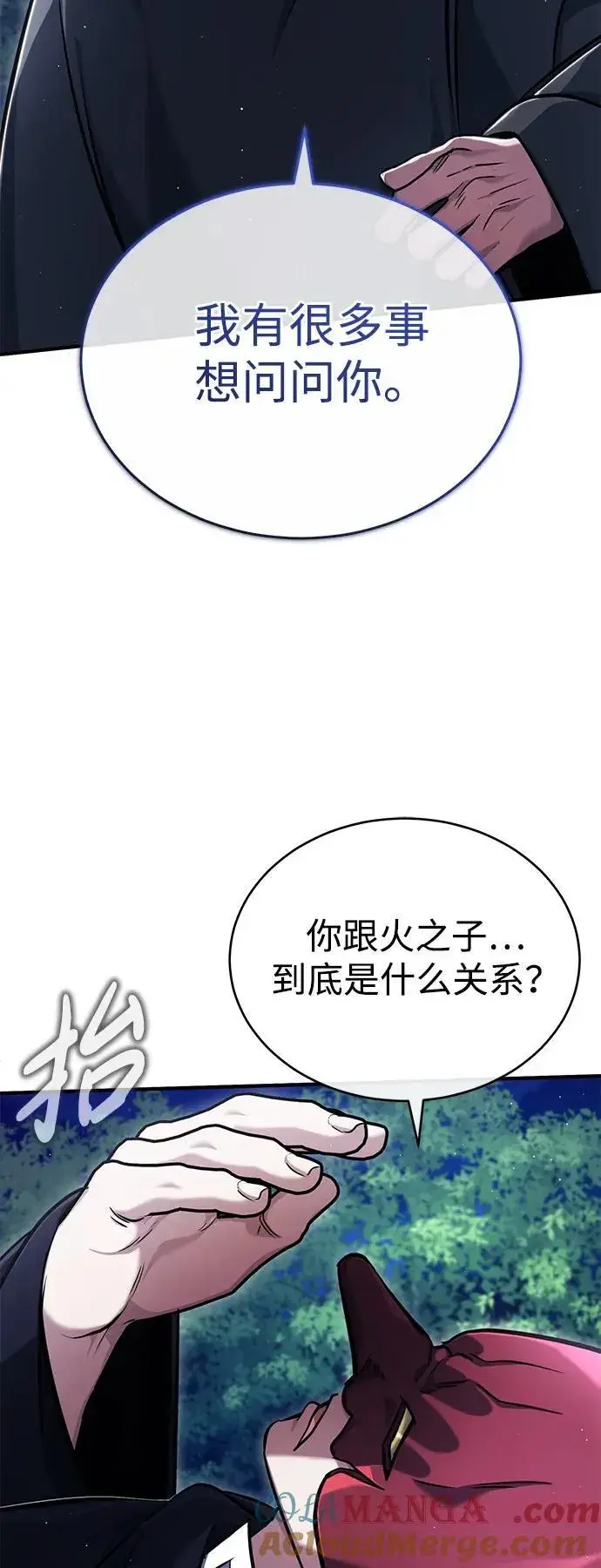 漫画《重生者的隐退生活》[第40话] 真正想做的第46张图